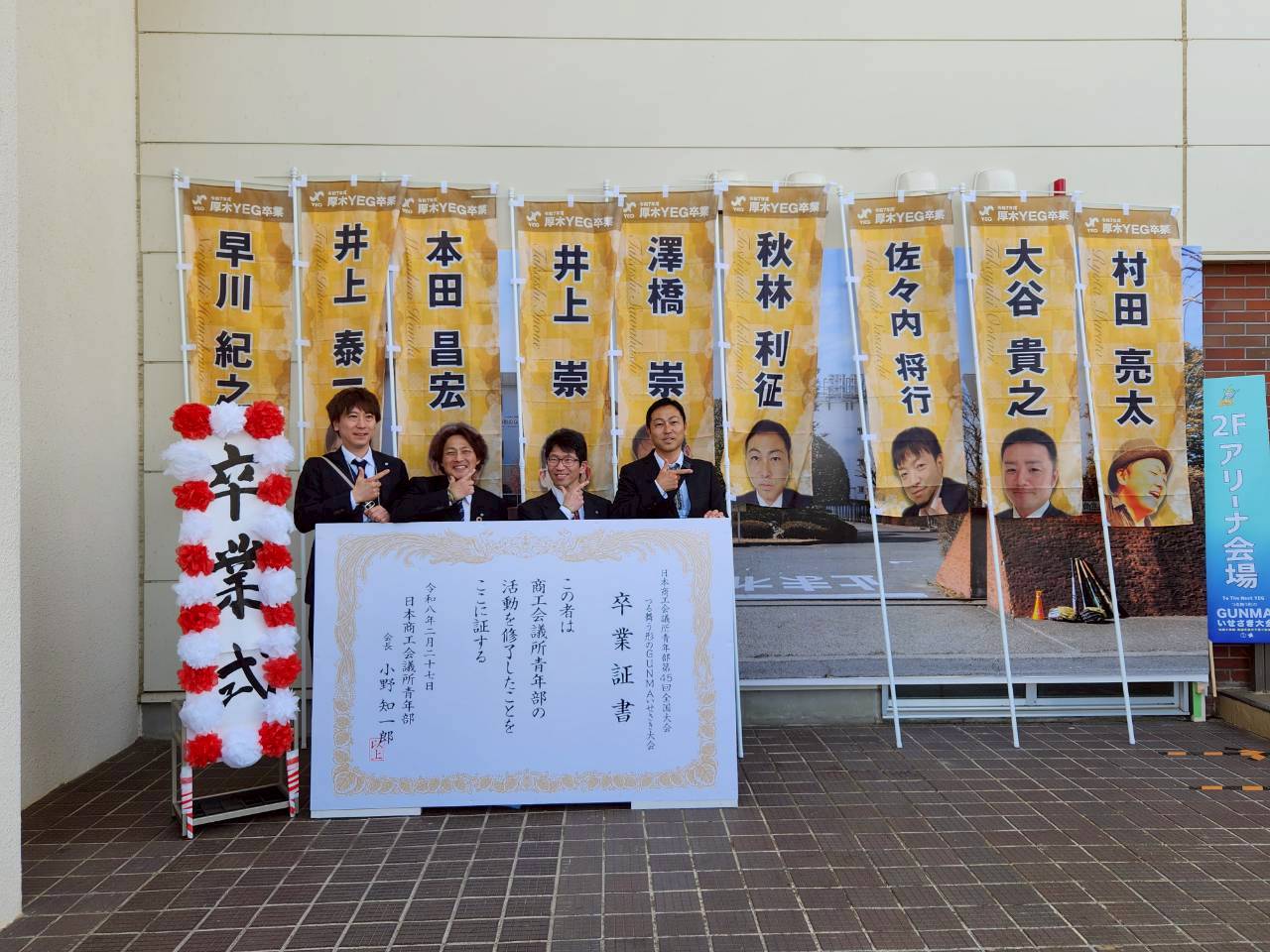 さらば卒業生!涙の全国大会!