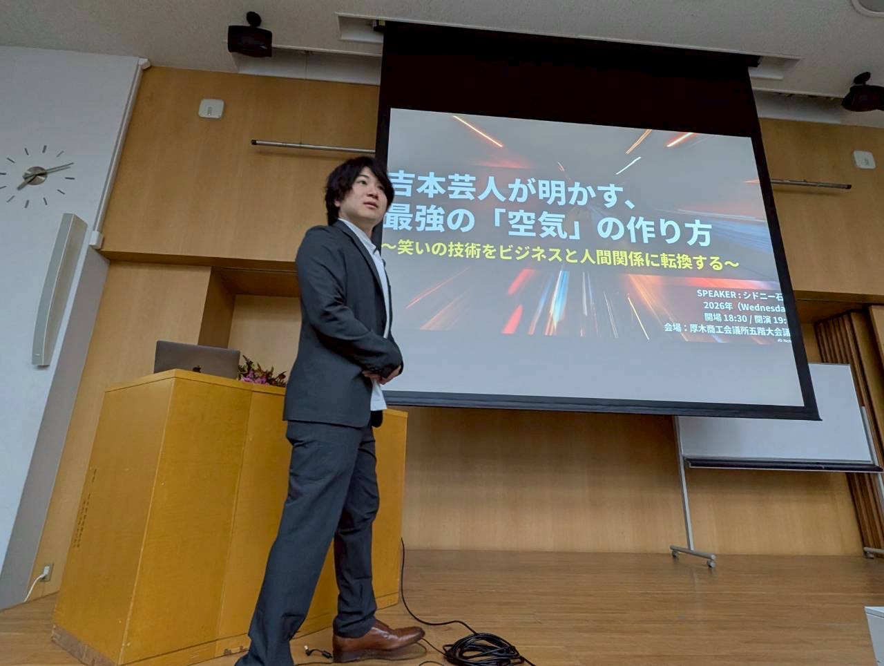 若手経営者塾2026!!