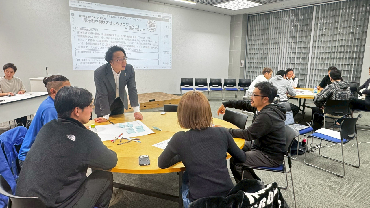 厚木YEG提言活動「厚木市を儲けさせようプロジェクト」